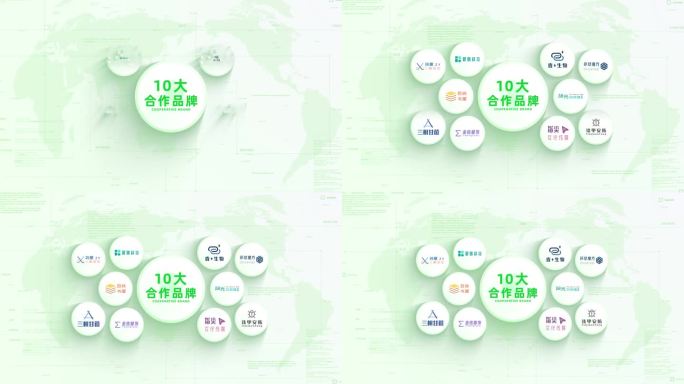 （十个）绿色合作企业10logo展示