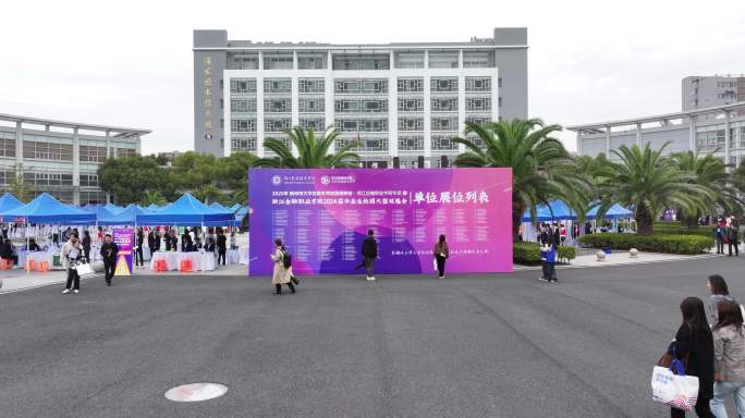 高校大学生毕业校园招聘会双选会航拍