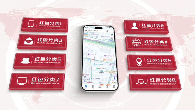 无插件AE-八大红色明亮手机app展示