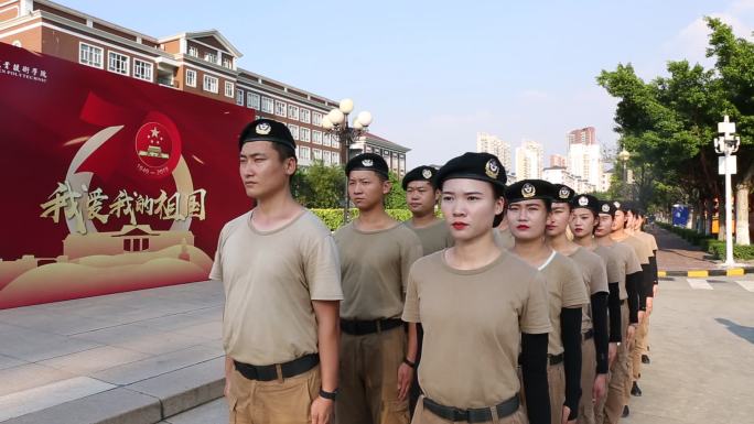 大学 祝福祖国 敬礼 后勤 国庆节 安保