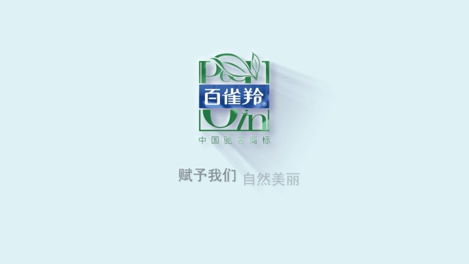 淡雅清新的logo演绎AE模板