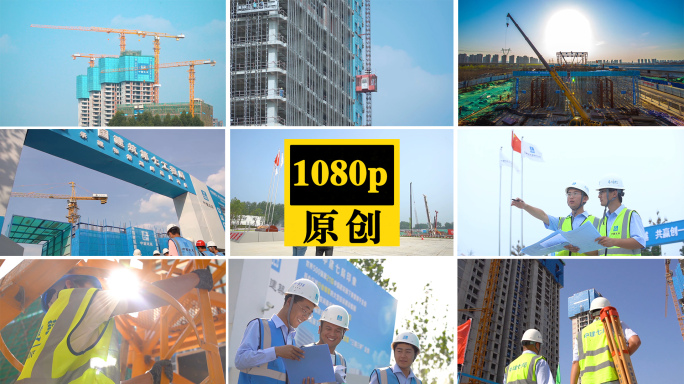 中国建筑工程施工塔吊图纸测量