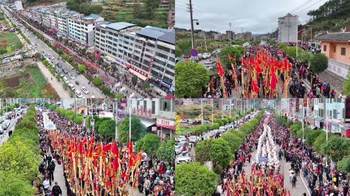 4K 黔东南州黄平县谷陇镇芦笙会1