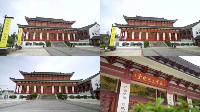 温州平阳孔子文化礼堂空镜