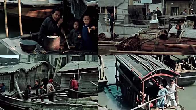 40年代香港渔民生活