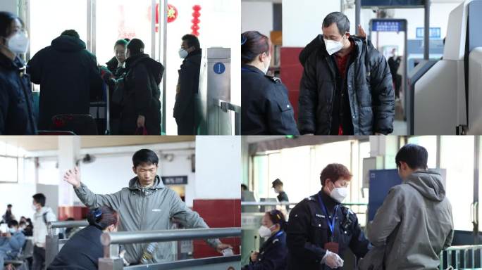 火车站安检 铁路安检