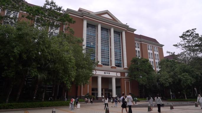 大学 深职 学校环境 学校 空境