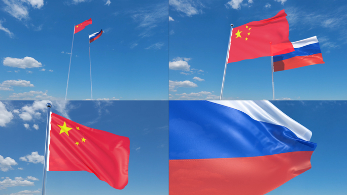 中俄国旗