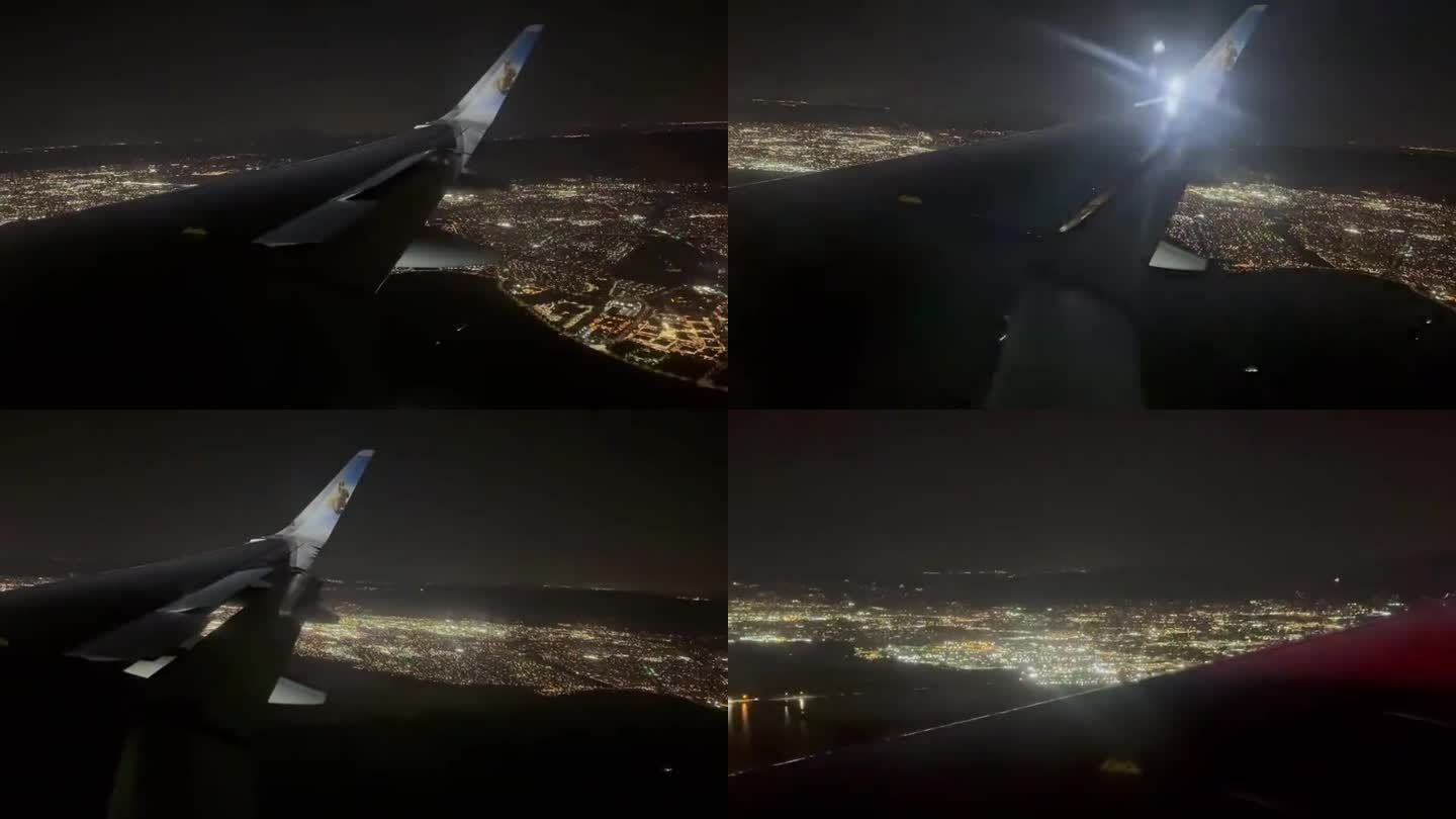 飞机上俯看美丽的城市夜景