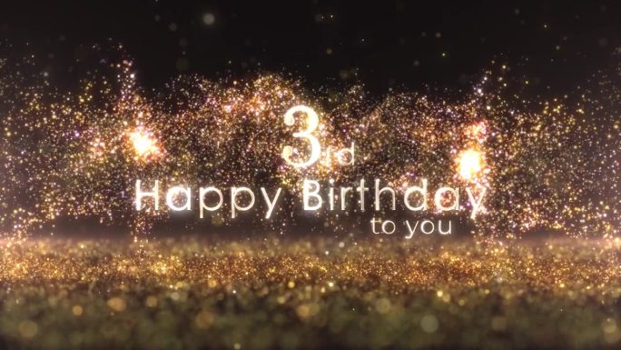 用金色的纸屑和微粒祝你三岁生日快乐，三岁生日，生日庆祝