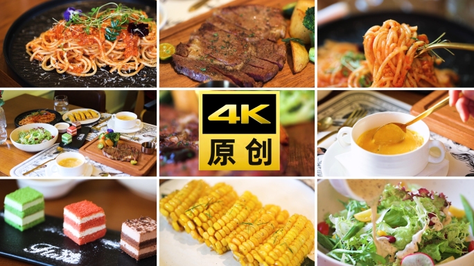 下午茶丰盛西餐