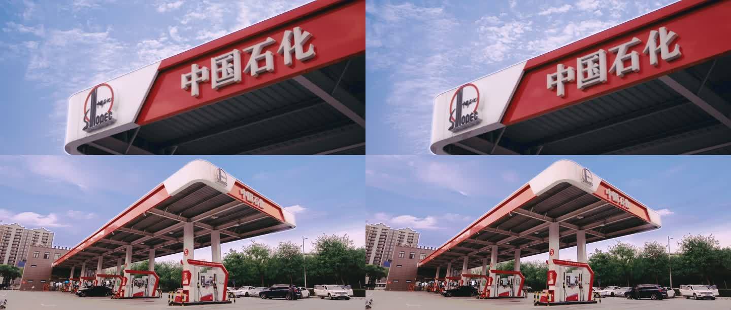 中石化空境延时加油站繁忙新站形象中国石化