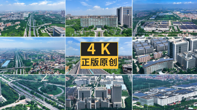 厦门翔安高新技术产业园4K航拍