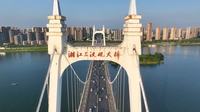 湖南长沙湘江三叉戟大桥航拍4K高清素材