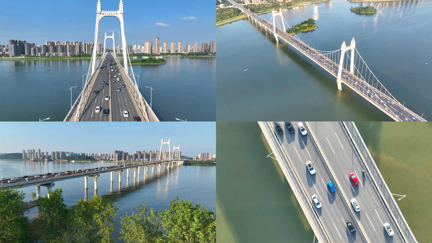 湖南长沙湘江三叉戟大桥航拍4K高清素材
