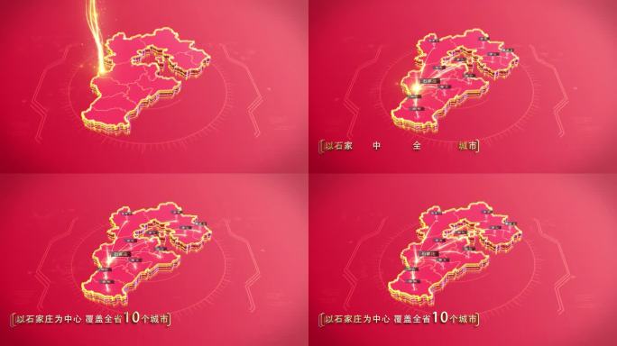 河北省红色地图区位