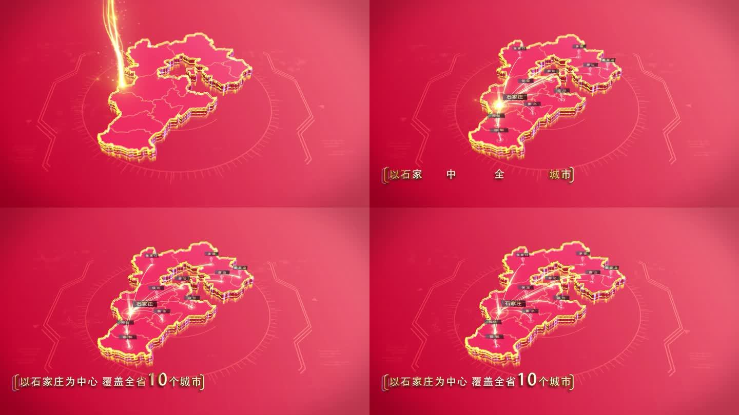 河北省红色地图区位