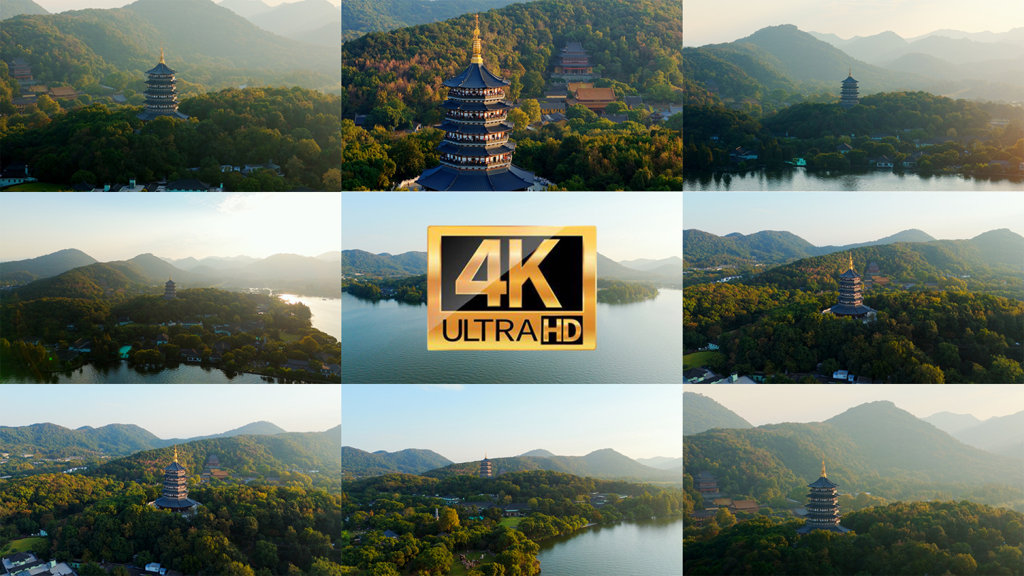 【4K】杭州西湖雷峰塔航拍宣传片 雷峰塔