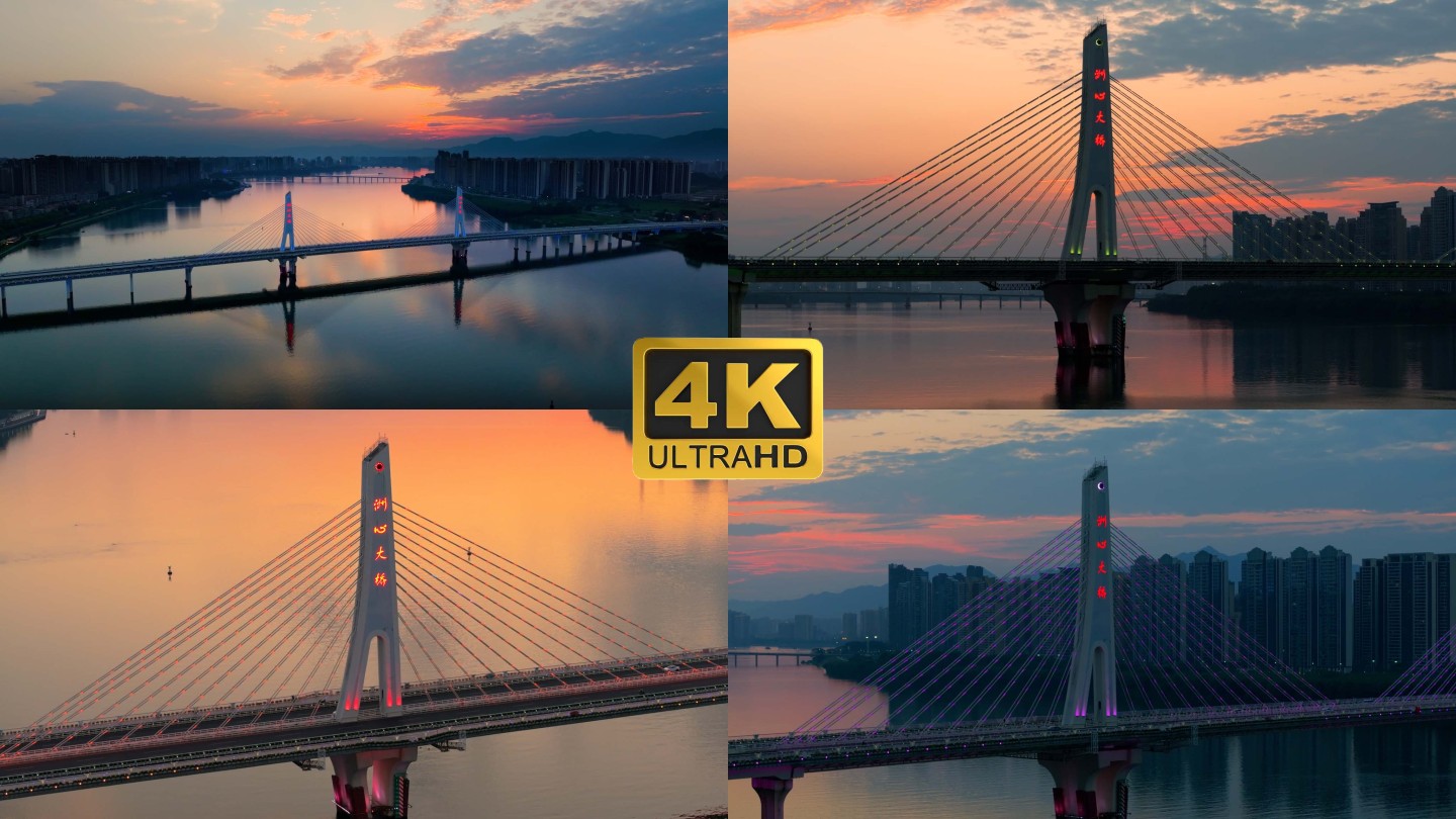 【4K】清远地标洲心大桥日落晚霞