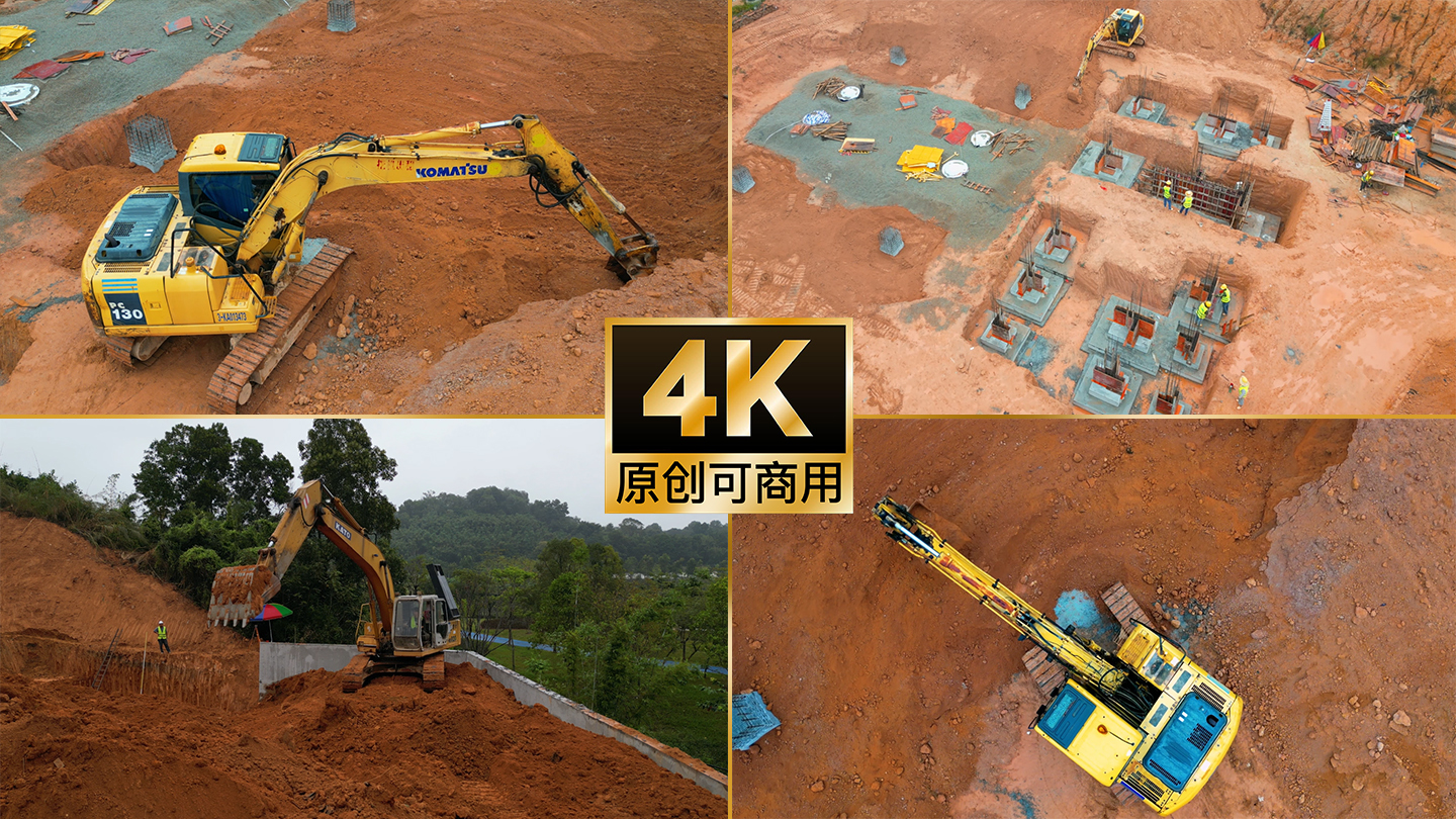 工程类-工地挖掘机挖土城市建设