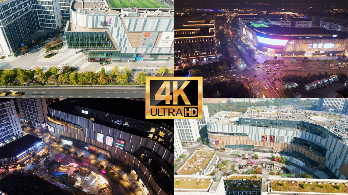 【4K】杭州西溪龙湖天街夜景航拍宣传片