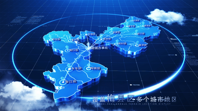 【无插件】三款梅县区地图AE模板