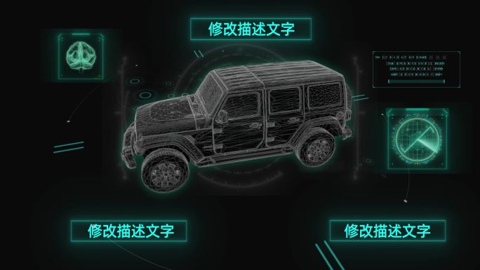 JEEP牧马人汽车HUD科技界面AE模板