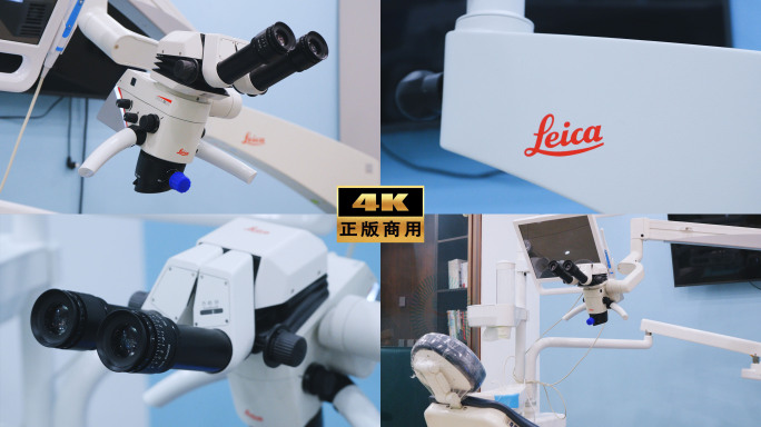 口腔牙医椅徕卡显微镜