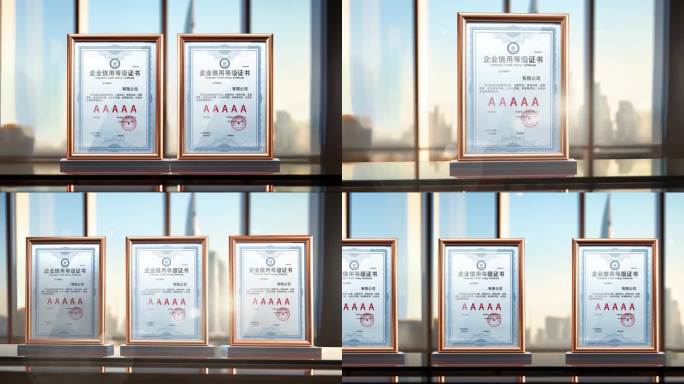 简洁明亮证书资质包装展示模板