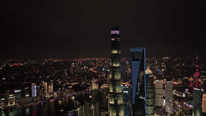 上海陆家嘴夜景