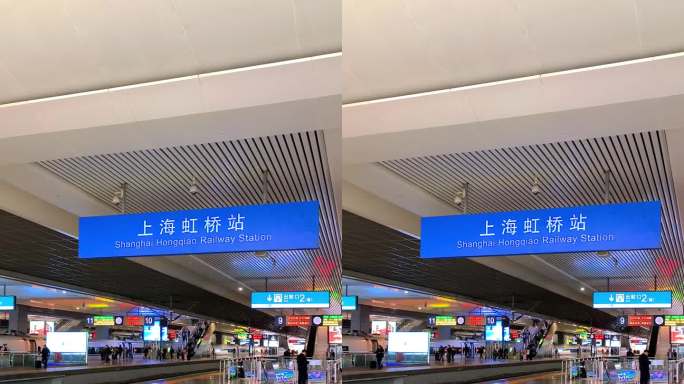 上海虹桥站站台内高铁准备发车