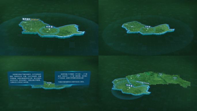 松原市长岭县面积人口基本信息区位地图展示