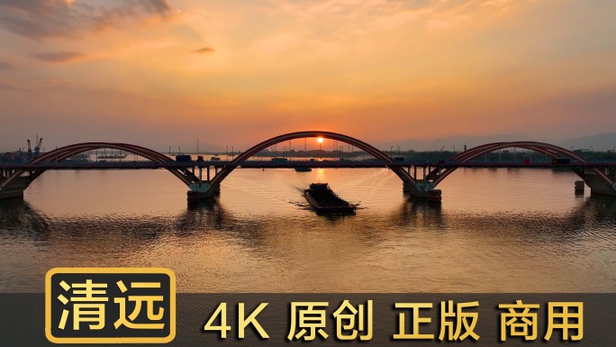 【4K】清远大桥日落北江晚霞