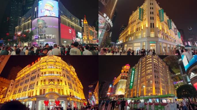 夜上海繁华南京路商业街夜景风光1