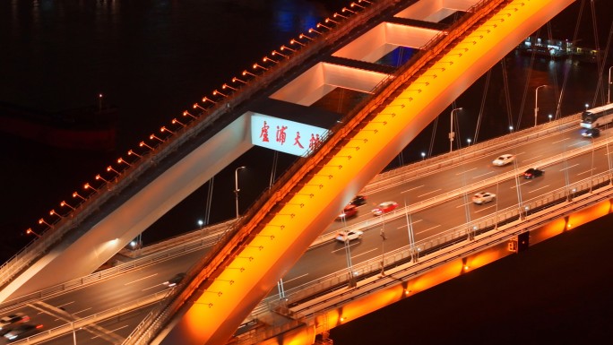 卢浦大桥夜景航拍