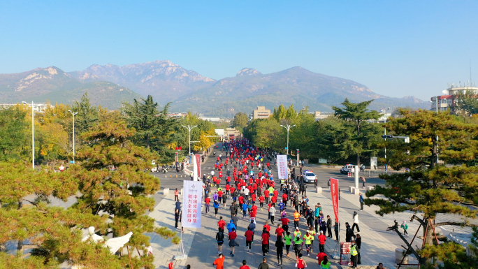 马拉松泰山马拉松