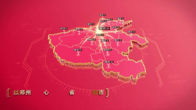 红色地图之河南省红色地图区位