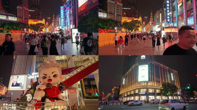 夜上海繁华南京路商业街夜景风光10