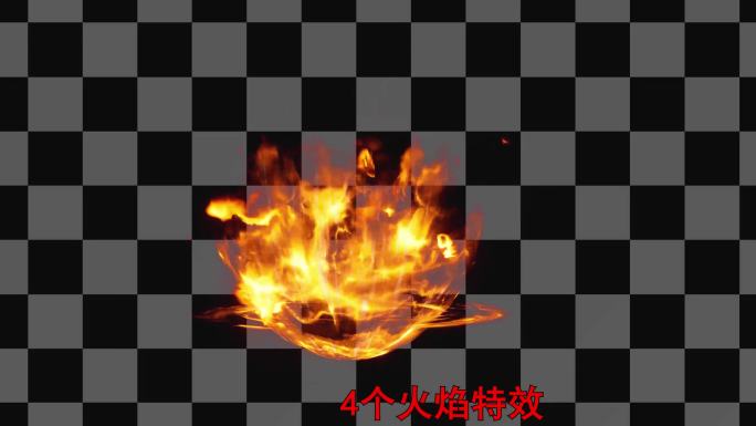 火系技能 火 火焰 07