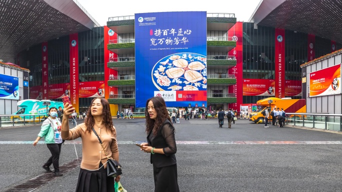 2023第六届进口博览会中国银行人流延时