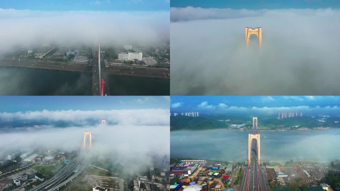 云雾中的至喜长江大桥和宜昌江岸