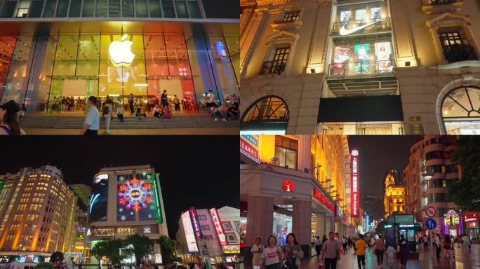 夜上海繁华南京路商业街夜景风光12