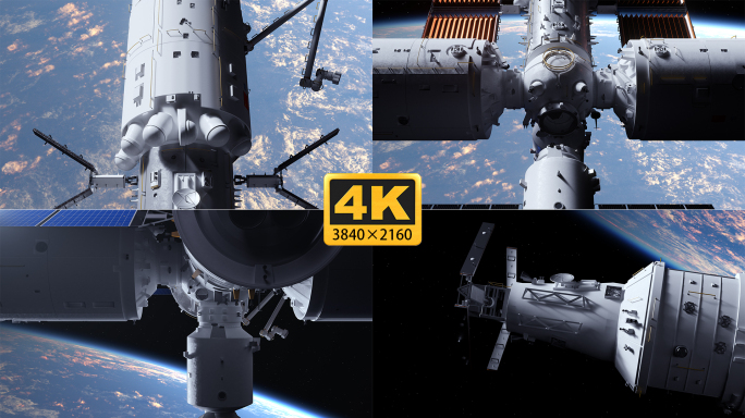 中国空间站载人航天4K视频素材（2）