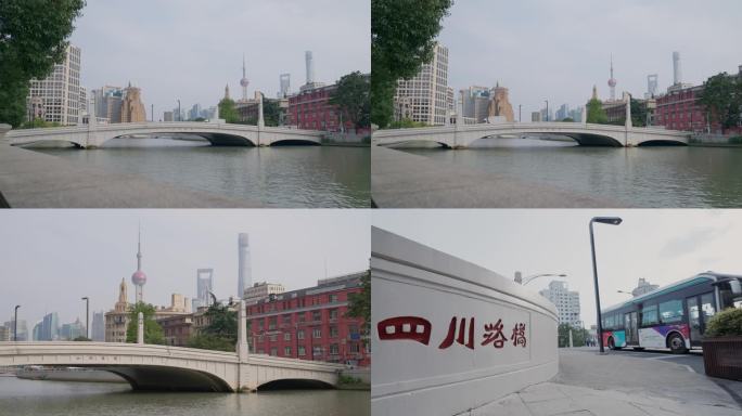 四川路桥  4K50P 上海城市空镜空景