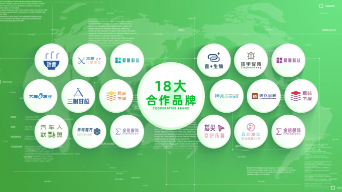 （18logo）绿色简洁合作企业商标展示