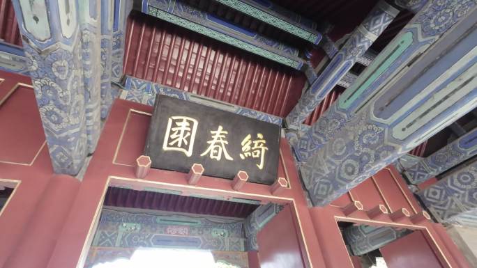 圆明园 古迹建筑遗迹园林北京