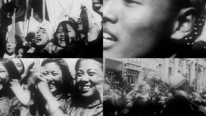 1949年欢呼庆祝新中国成立