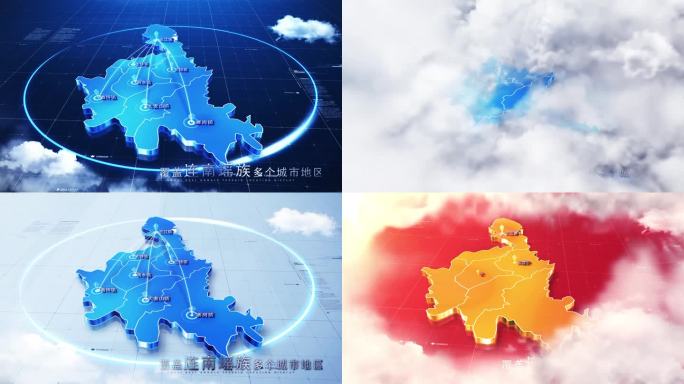 【无插件】三款连南瑶族自治县地图AE模板