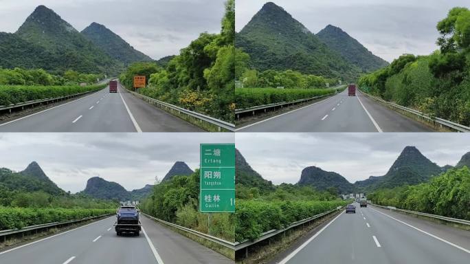 高速公路行驶风景高铁两旁桂林喀斯特地貌