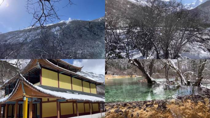 四川九寨沟黄龙景区雪景